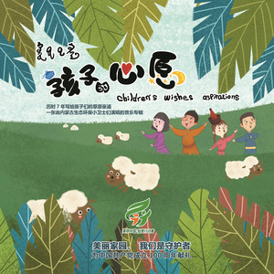 安达 来草原撒撒欢儿