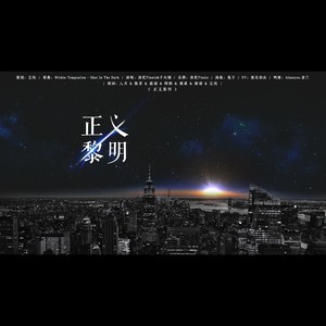 红头罩·复生-To Jason Todd