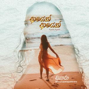 Ayeth Ayeth (Version 1.0)