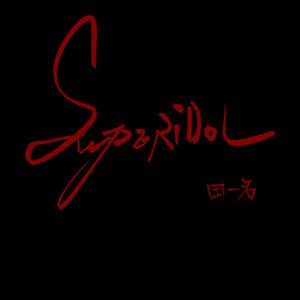 Super Idol