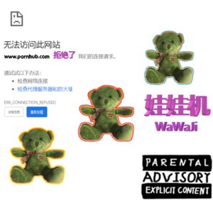 娃 娃 机 Wa Wa Ji Prod.Bubbleboy