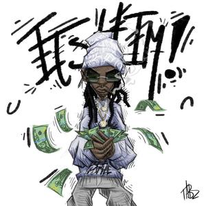 In That Mode (Explicit)