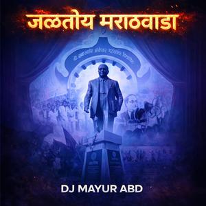 Jaltoy Marathwada (Vilas Ghogre)