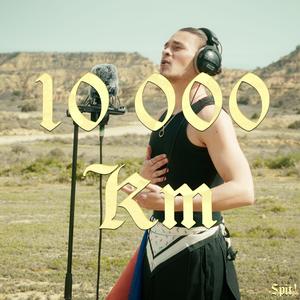 10 000 KM (feat. T3VA) (Explicit)