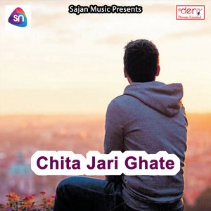 Chita Jari Ghate