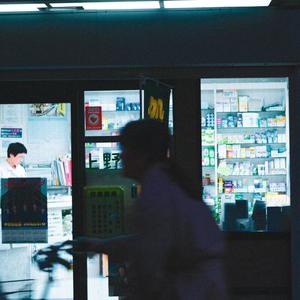Burial (Explicit)