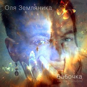 Светлая ночь