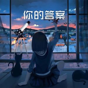 你是人间四月天