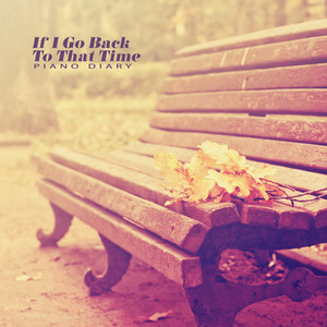 철없던 그 시절의 우리 (The Days Of Our Immature)
