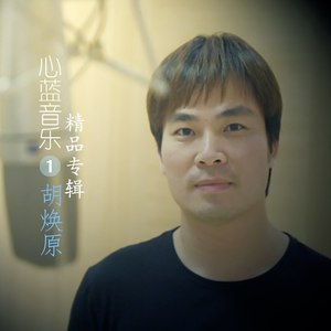 东方之珠再放光芒