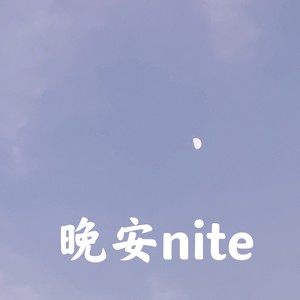 思念是海的形状 (Demo)