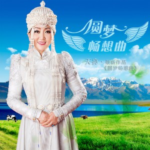 在那东山顶上 (伴奏)