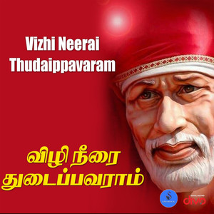 Vizhi Neerai Thudaippavaram