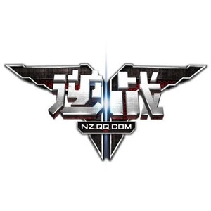 逆战