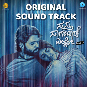 Sapta Sagaradaache Ello - Side A (Original Soundtrack)