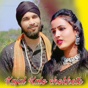 Kajal Kalo chokhete