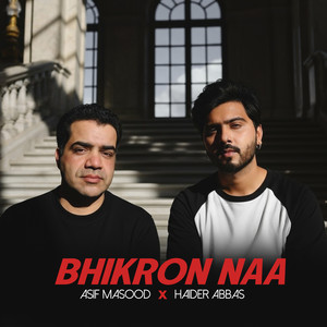 Bikhron Naa
