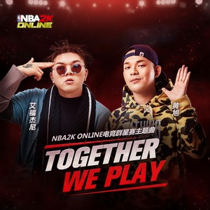 Together We Play封面