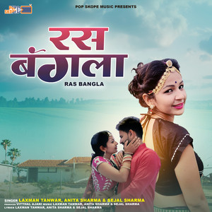 Aanvla Molava Valo Marvad Me