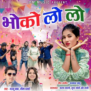 Bhoko Lo Lo