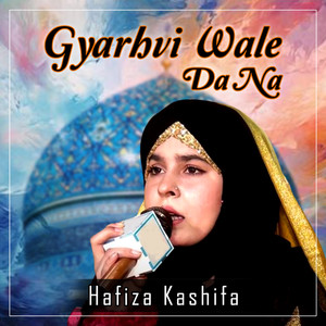 Gyarhvi Wale Da Na - Single