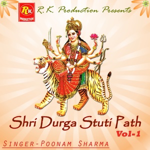 Shri Durga Stuti Path, Vol. 1