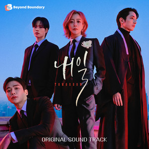 내게 단 한 사람 (My Only One) - Ben封面