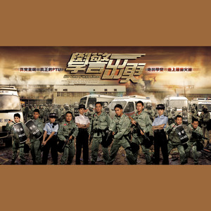 迈向梦想的天空