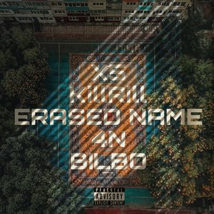 Долба.б (Explicit)