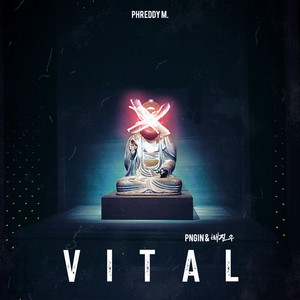 Vital (Explicit)