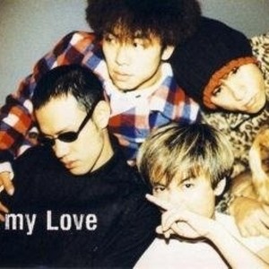 愛 Just on my Love (Ai Just On My Love)