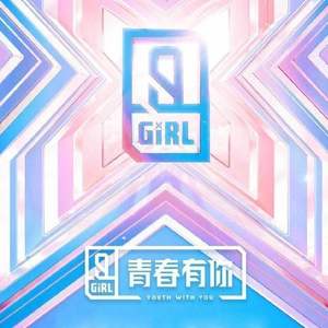 YES!OK中日韩三语版