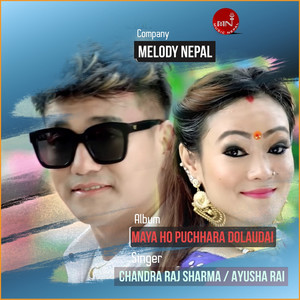 Maya Ho Puchhara Dolaudai