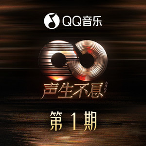 今天只做一件事 (Live)封面