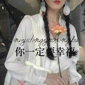 陪我长大 (Remix)