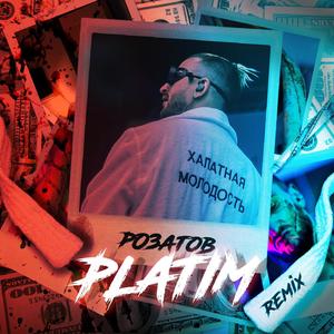 Platim (Remix)