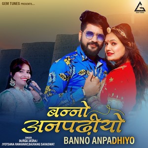 Banno Anpadhiyo