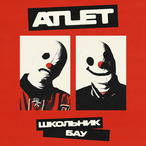 ATLET (Explicit)