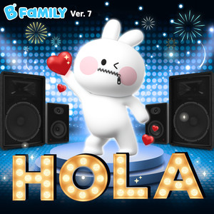 HOLA (Feat. 서영)