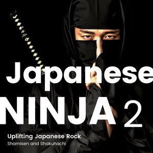 和風のテンションのあがるBGM 2 -三味線や尺八、和ロックなど- (Japanese Ninja 2, Uplifting Japanese Rock, Shamisen and Shakuhachi)