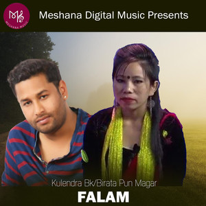 Falam Galyo Samaj Galena