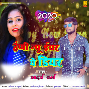 Happy New Year Ye Dear