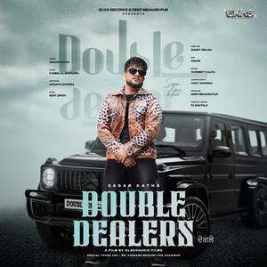 Double dealers
