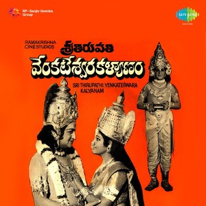 Suprabhatham(Slokam)