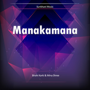 Manakamana