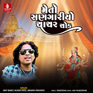 Meto Shangaryo Chachar Chok