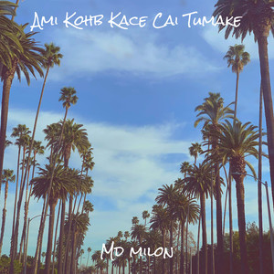 Ami Kohb Kace Cai Tumake (Explicit)