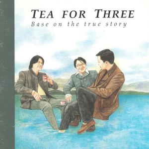 Tea For Three - ได้มั๊ย (Please)