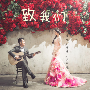 哥哥妹妹水上漂