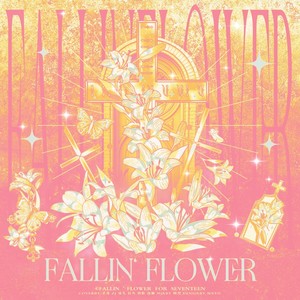 「舞い落ちる花びら（Fallin’ Flower）」SEVENTEEN